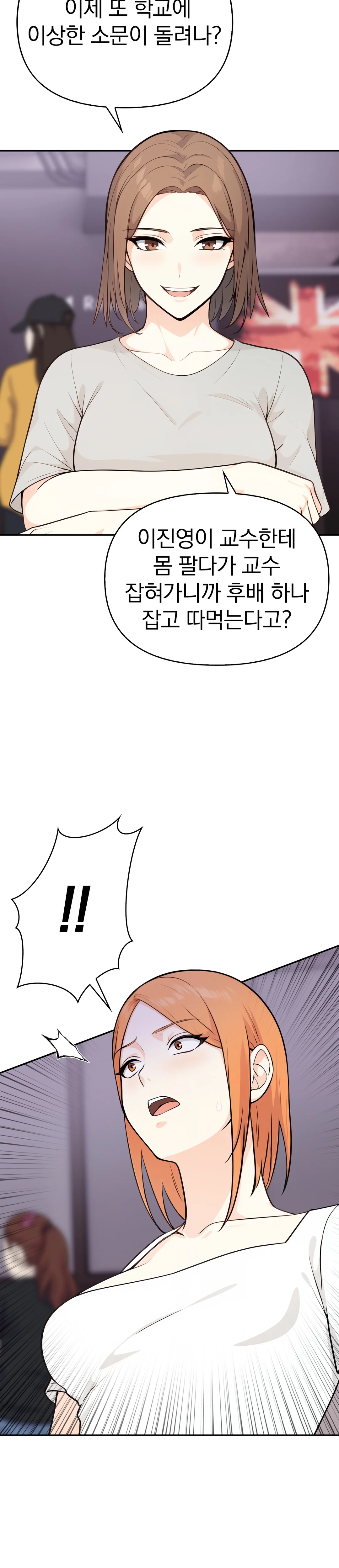 27화 15